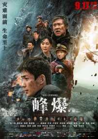 青春禁区视频在线观看